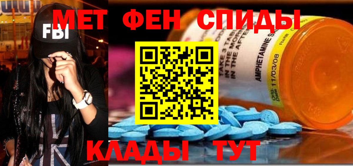 Амфетамин 97% Баксан