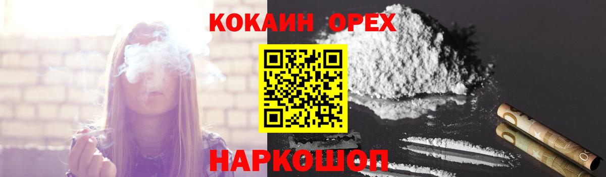 COCAIN Fish Scale Баксан