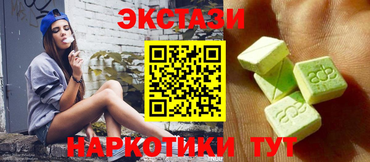 Экстази бентли  Вход с VPN  ЭКСТАЗИ VHQ  Баксан 