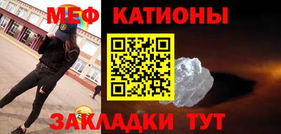мефедрон VHQ Севастополь