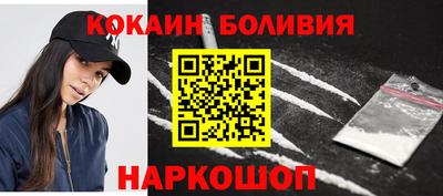 мефедрон VHQ Севастополь