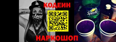 соль ск Северобайкальск