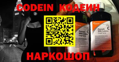 мефедрон VHQ Севастополь