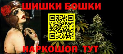 мефедрон VHQ Севастополь