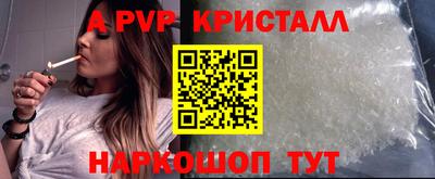 соль ск Северобайкальск