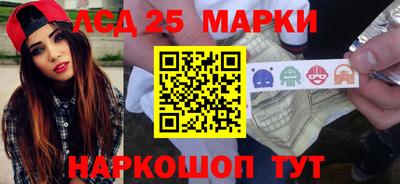 мефедрон VHQ Севастополь