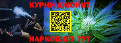 соль ск Северобайкальск