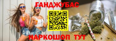соль ск Северобайкальск