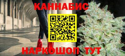 соль ск Северобайкальск