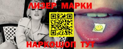 мефедрон VHQ Севастополь