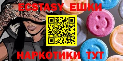 мефедрон VHQ Севастополь