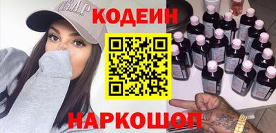 соль ск Северобайкальск