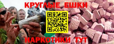 мефедрон VHQ Севастополь