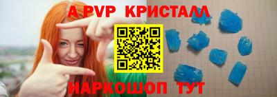 мефедрон VHQ Севастополь
