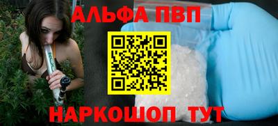 соль ск Северобайкальск