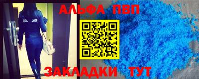 мефедрон VHQ Севастополь
