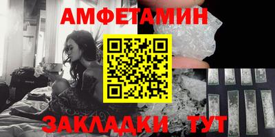 мефедрон VHQ Севастополь