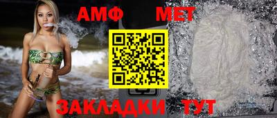 соль ск Северобайкальск