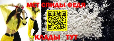 мефедрон VHQ Севастополь