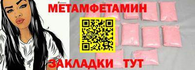 мефедрон VHQ Севастополь
