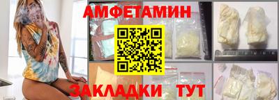 соль ск Северобайкальск
