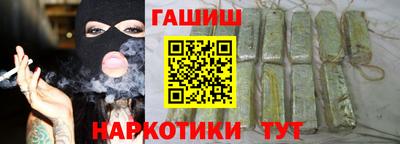 мефедрон VHQ Севастополь