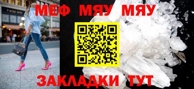 соль ск Северобайкальск