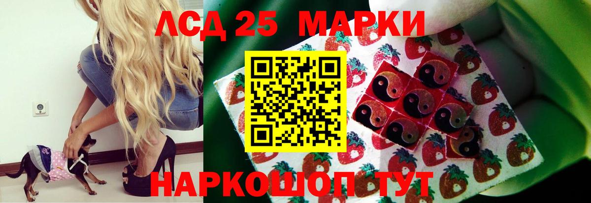 Лсд 25 экстази ecstasy  LSD-25 экстази ecstasy  Вход с VPN  ЛСД экстази  MEGA маркетплейс  Баксан 