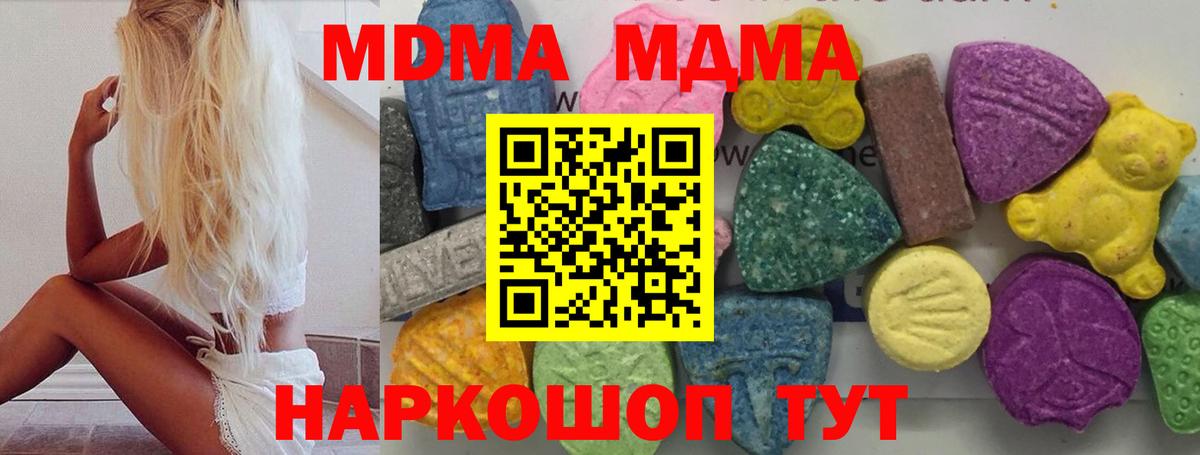 МДМА молли Баксан