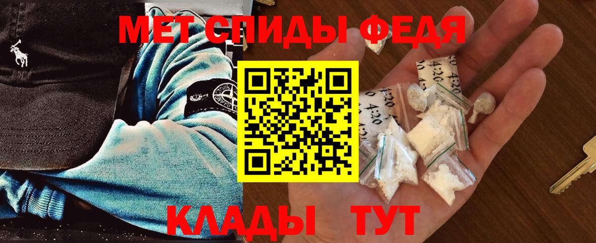 Первитин Methamphetamine  Вход с VPN  Баксан 
