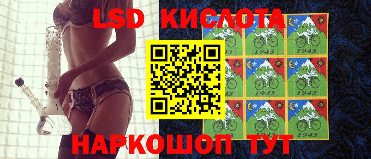 Марки N-bome 1,8мг Баксан