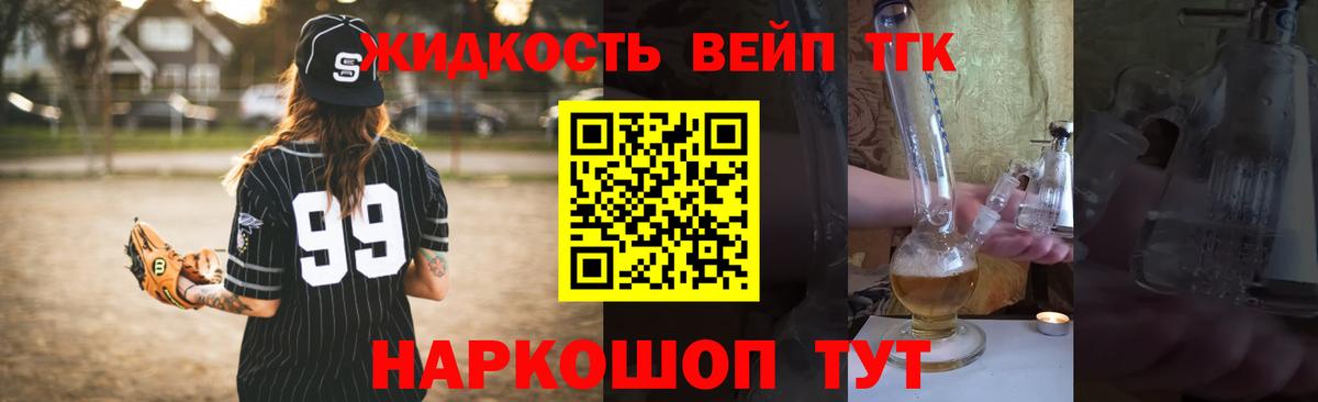 Баксан  ТГК THC oil  MEGA сайт  Вход с VPN 