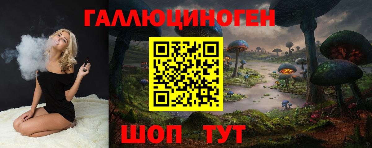 Баксан  Псилоцибиновые грибы мухоморы  Вход с VPN  Галлюциногенные грибы GOLDEN TEACHER 