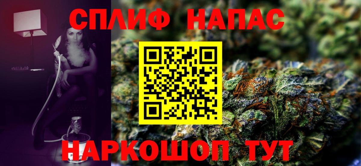 Бошки Шишки AK-47  Конопля LSD WEED  Баксан  Вход с VPN 