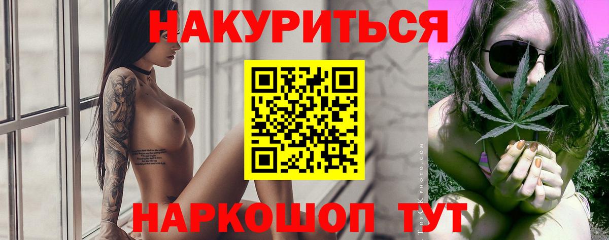 Бошки Шишки индика Баксан